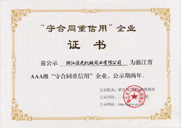 6165cc金沙总站(China)检测有限公司-BinG百科