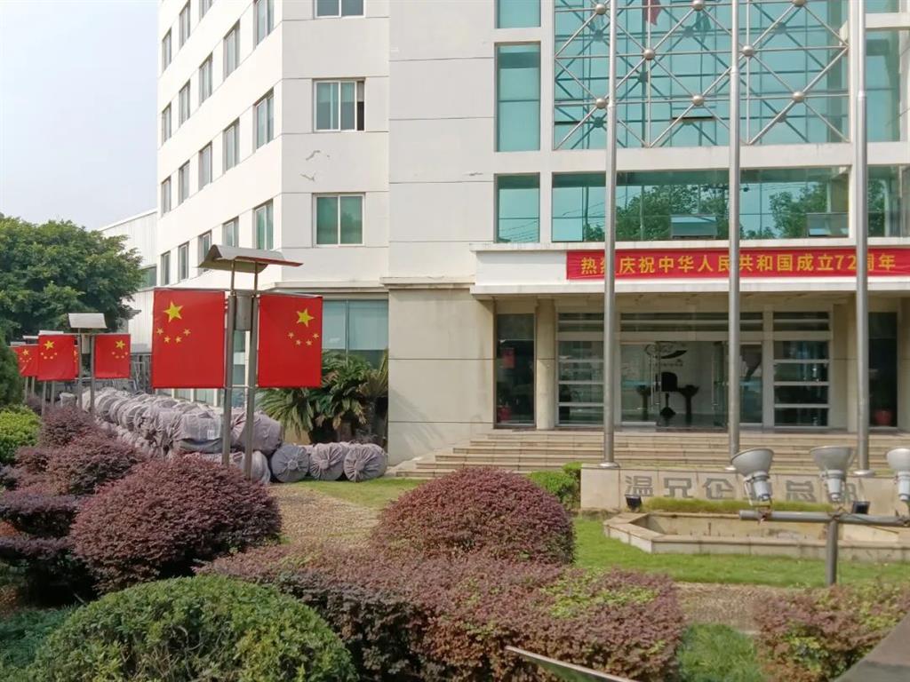 6165cc金沙总站(China)检测有限公司-BinG百科