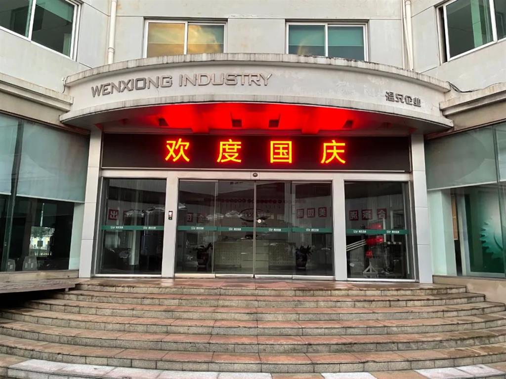 6165cc金沙总站(China)检测有限公司-BinG百科