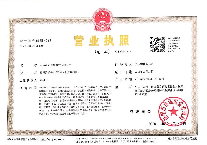 6165cc金沙总站(China)检测有限公司-BinG百科