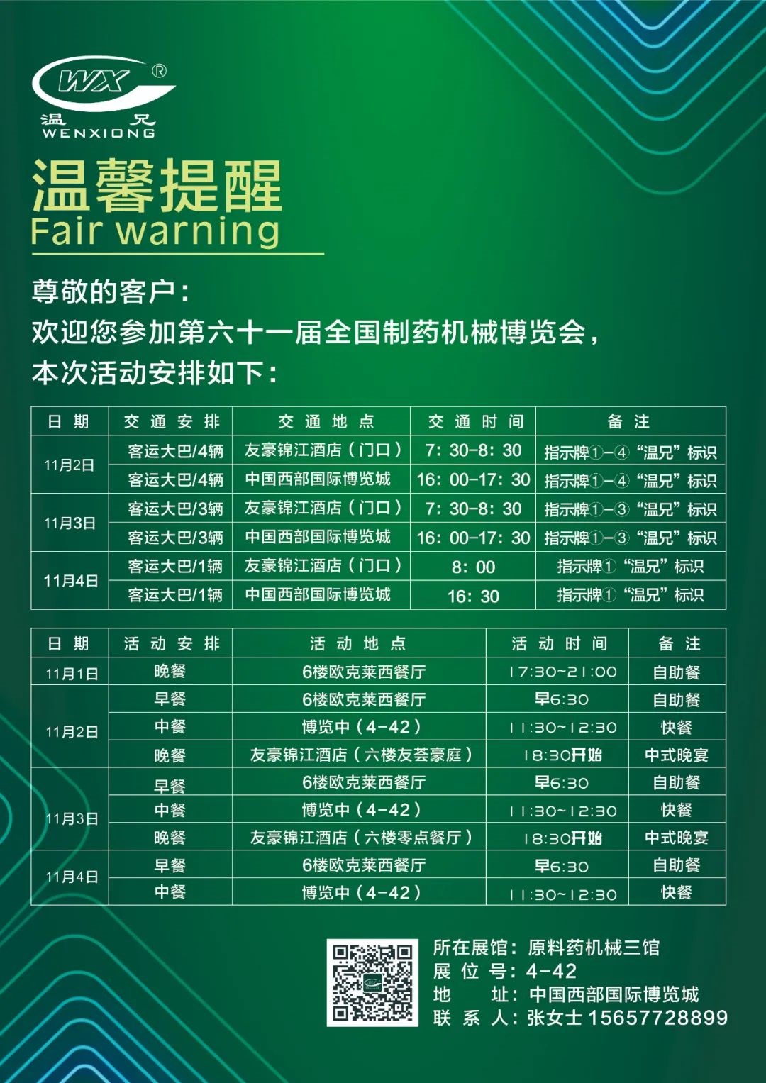 6165cc金沙总站(China)检测有限公司-BinG百科