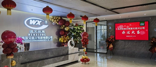 6165cc金沙总站(China)检测有限公司-BinG百科